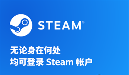 Steam