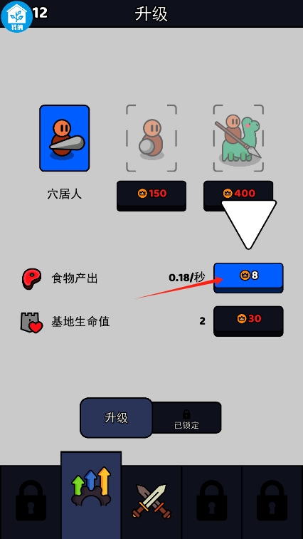 塔楼战士