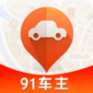 91车主