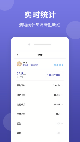 华为神农中医大脑AIapp