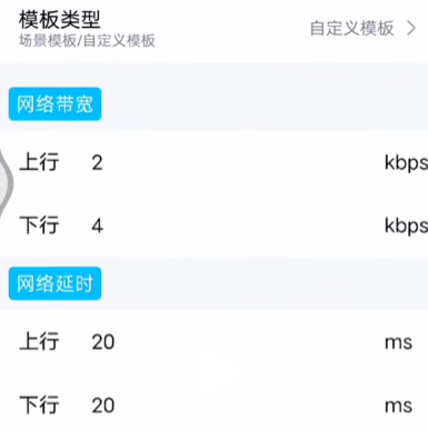 北辞弱网10.0版本