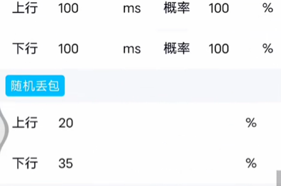 北辞弱网10.0版本