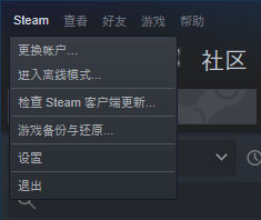 Steam流式应用