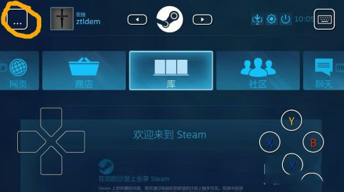 Steam流式应用