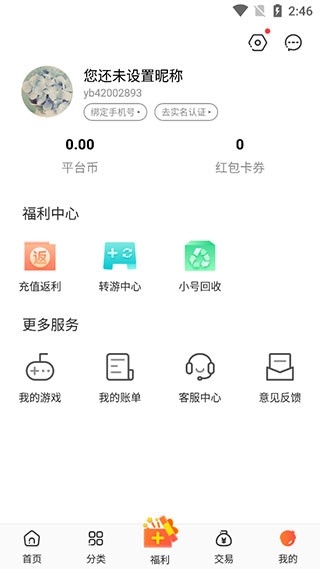 冷狐汉化游戏直装app