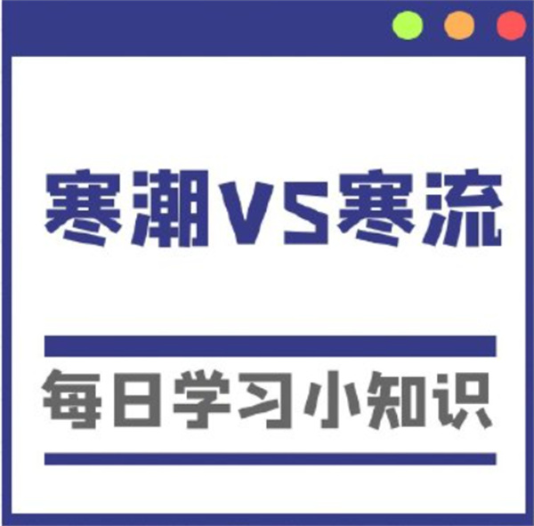 蚂蚁庄园11.26答案是什么 蚂蚁庄园11.26答案分享