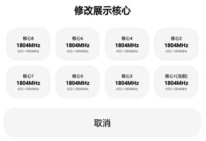 lt画质助手暗区突围