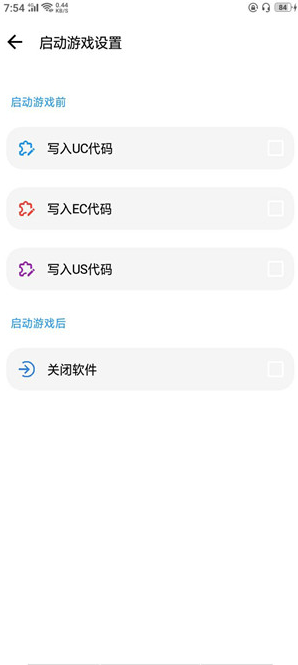 lt画质助手暗区突围