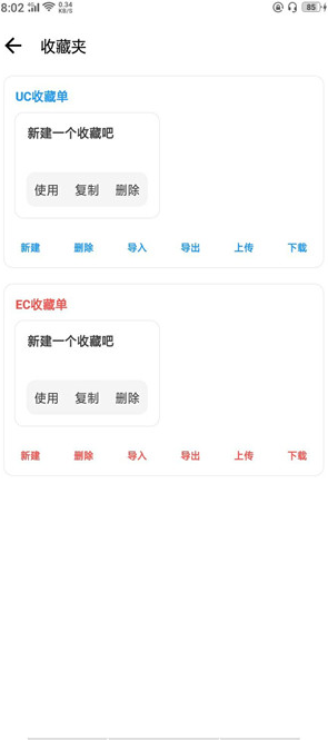 lt画质助手暗区突围