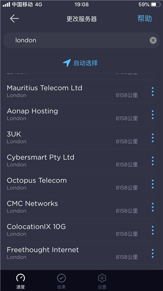 speedtest测网速