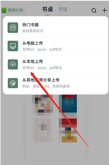 藏书阁