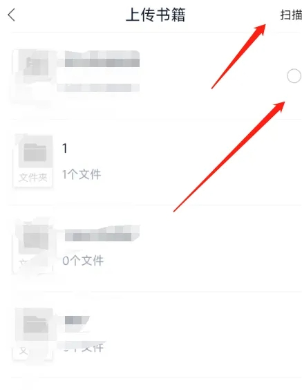 藏书阁