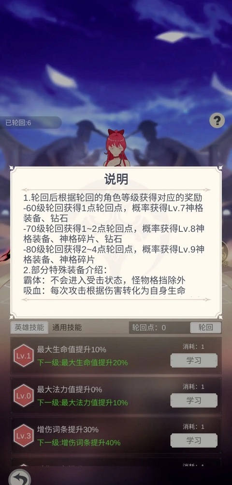少女寻宝团