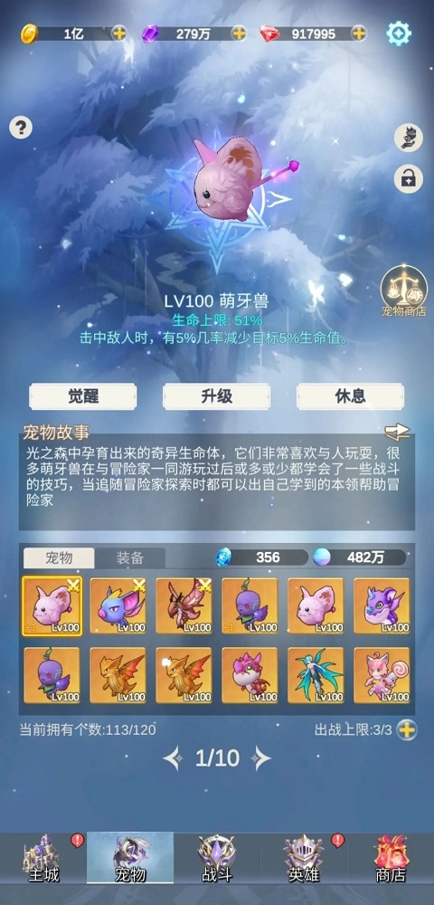 少女寻宝团