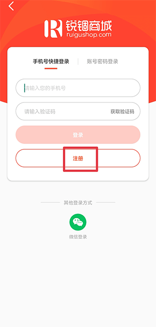 粉碎英雄