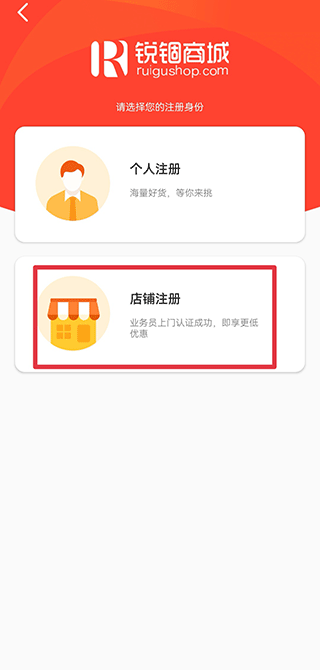 粉碎英雄