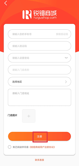 粉碎英雄
