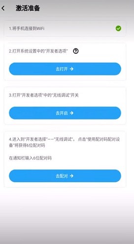 VMOSPro助手