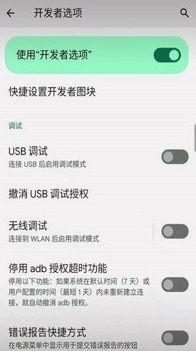 VMOSPro助手