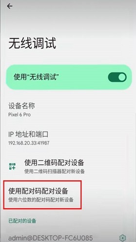 VMOSPro助手