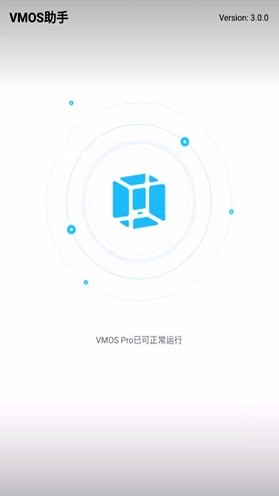 VMOSPro助手