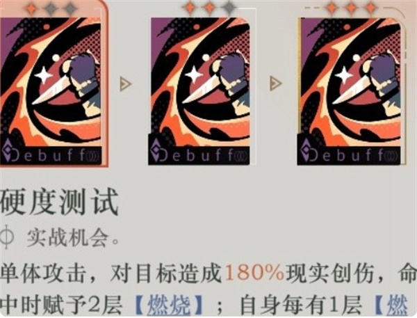 重返未来1999角色J技能怎么用 重返未来1999角色J技能特点分享
