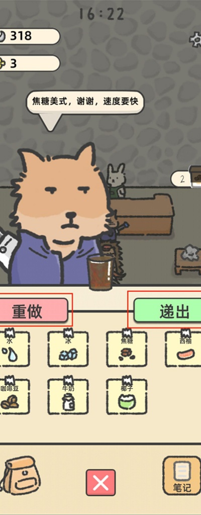 望月屋