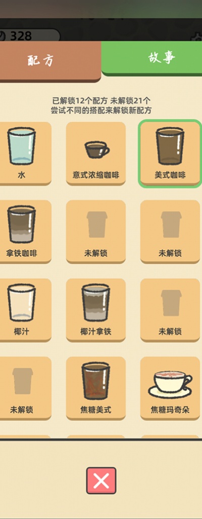 望月屋
