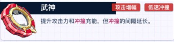 螺旋勇士蔷薇之吻强力配件怎么搭配 螺旋勇士蔷薇之吻强力配件搭配分享