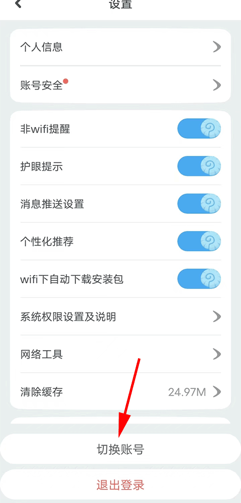 一起作业学英语