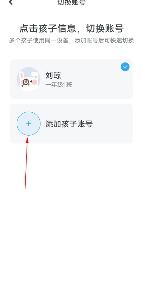 一起作业学英语