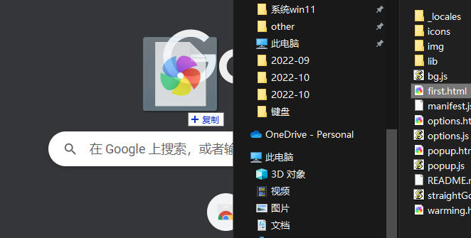 谷歌访问助手