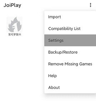 JoiPlay模拟器