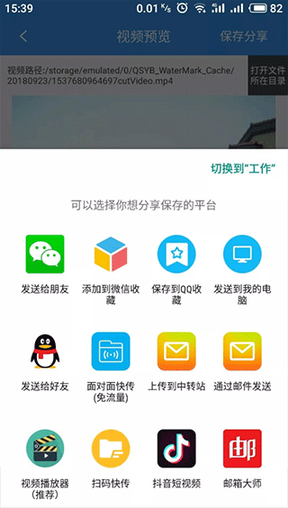 去水印吧