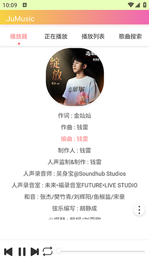 jumusic
