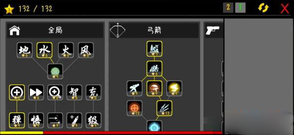 我的塔防