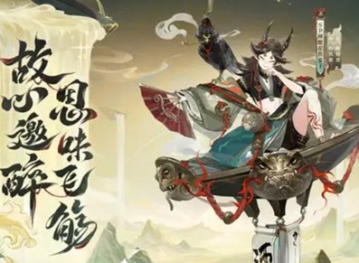 阴阳师神酿星熊童子技能是什么 阴阳师神酿星熊童子技能介绍