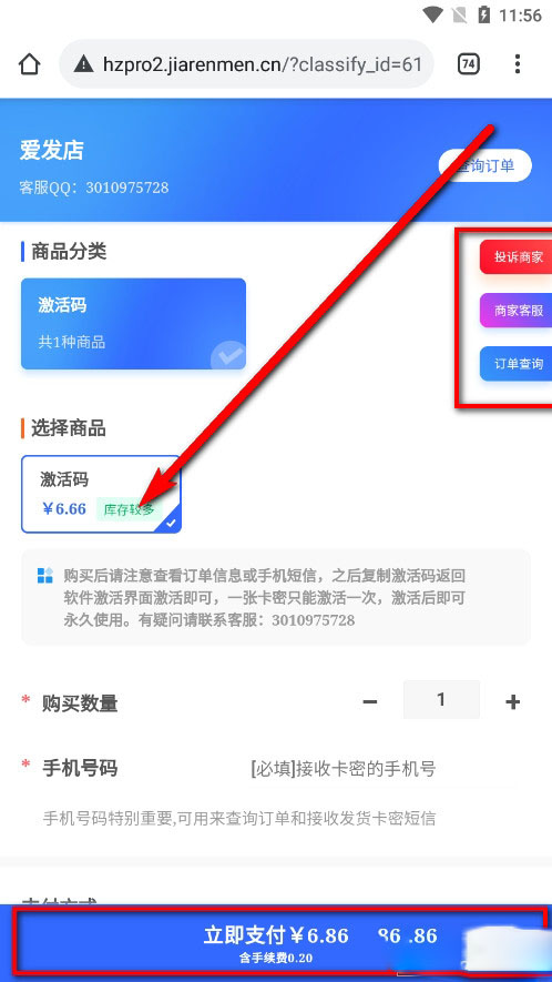 Fk工具箱