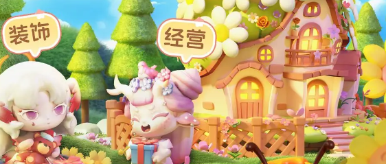 梦想乐园
