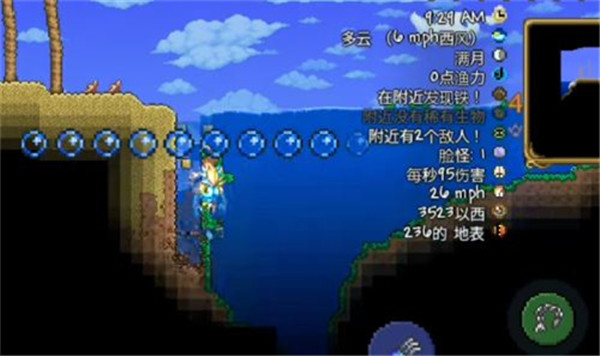 泰拉瑞亚灾厄wiki