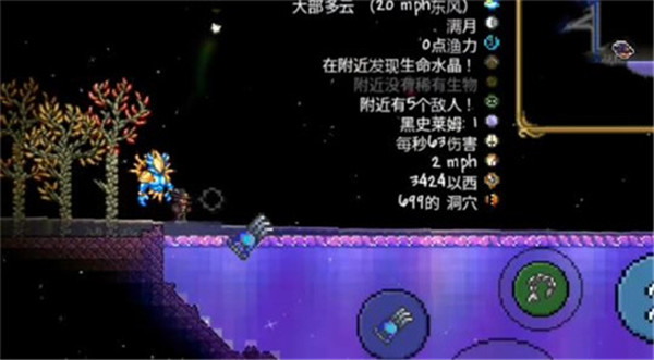 泰拉瑞亚灾厄wiki