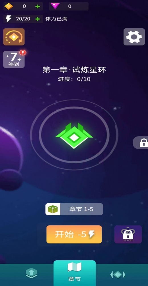 星火乐园
