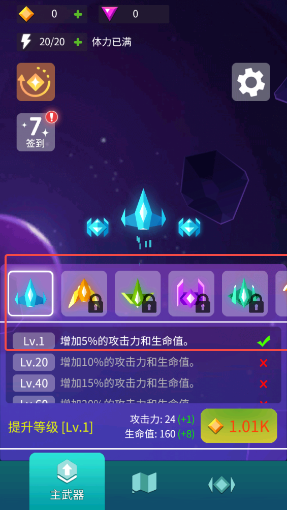 星火乐园