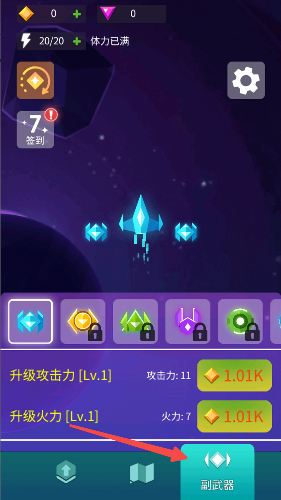 星火乐园