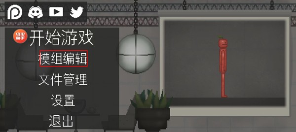 狂野甜瓜游乐园
