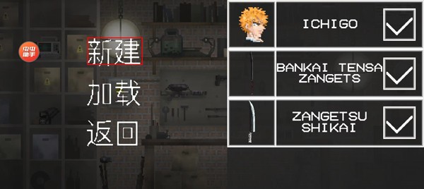 狂野甜瓜游乐园