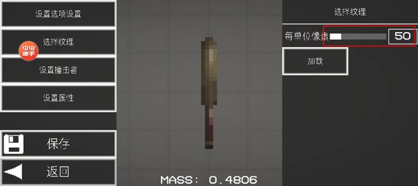狂野甜瓜游乐园