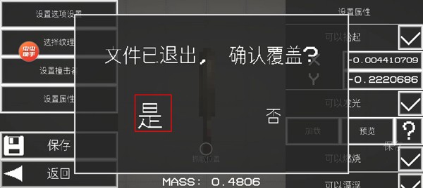 狂野甜瓜游乐园