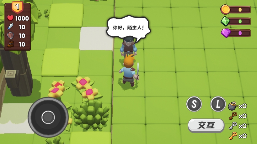 位面勇者