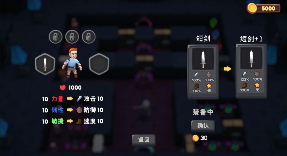 位面勇者